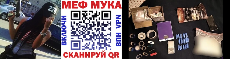 Купить наркотик Сызрань Cocaine Канабис СК ГАШИШ Меф мяу мяу