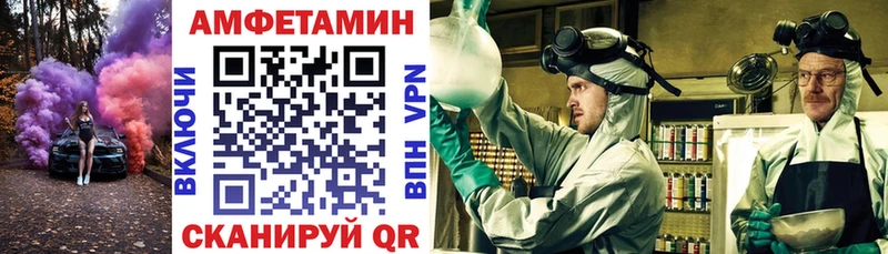 купить закладку  Сызрань  АМФЕТАМИН 98% 