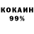Cocaine 99% Zithan Misirhanov