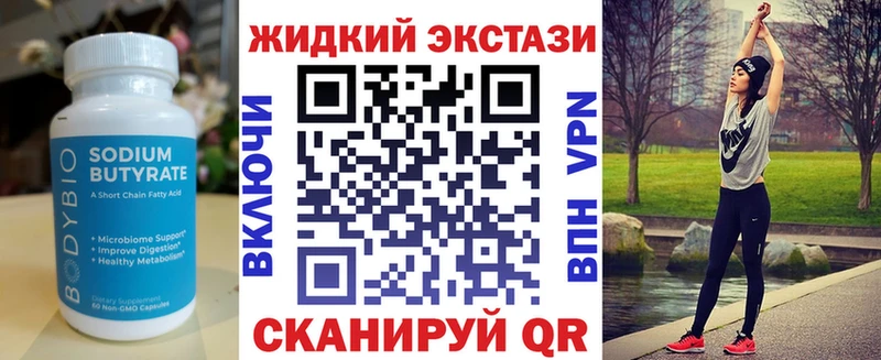 БУТИРАТ BDO 33%  Сызрань 
