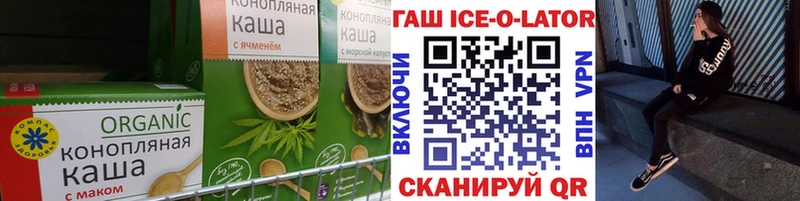 Canna-Cookies марихуана  Сызрань 