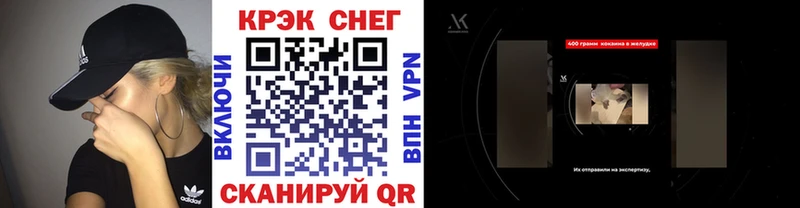 КОКАИН Боливия  где купить наркоту  мега как войти  Сызрань 