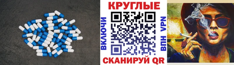 купить закладку  Сызрань  Экстази TESLA 