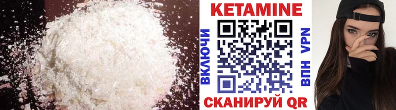 hydra как зайти Сызрань Кетамин ketamine наркота