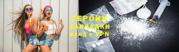 кокаин перу Богданович