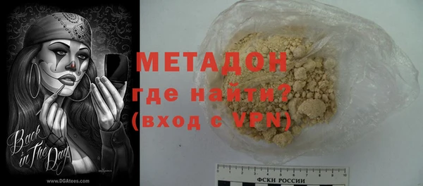 кокаин перу Богданович