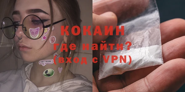 кокаин перу Богданович