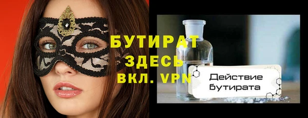 круглые Богородск