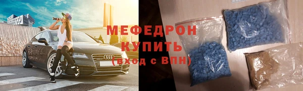 круглые Богородск