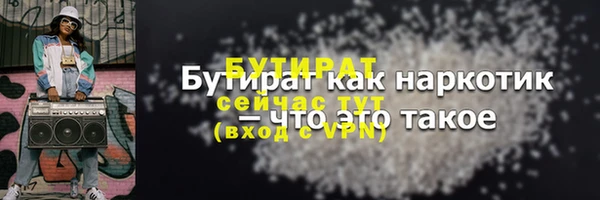 круглые Богородск