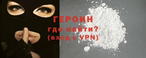 кокаин перу Богданович