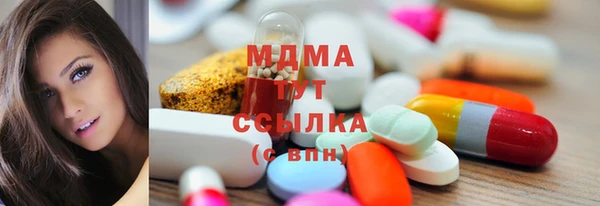 круглые Богородск