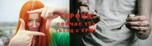 PSILOCYBIN Богородицк