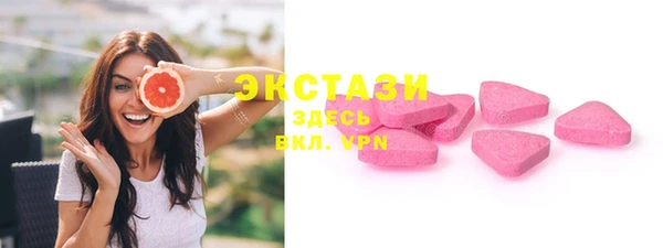 круглые Богородск