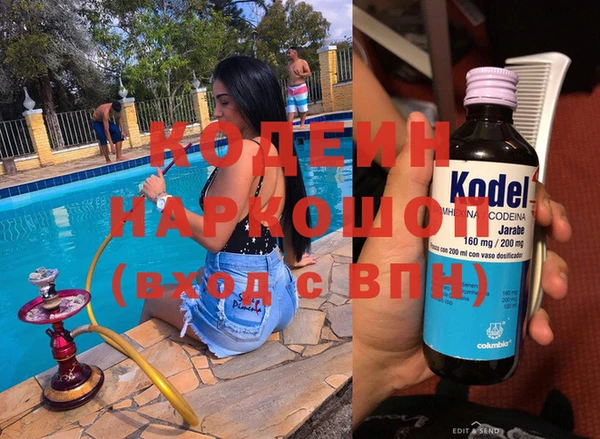 круглые Богородск