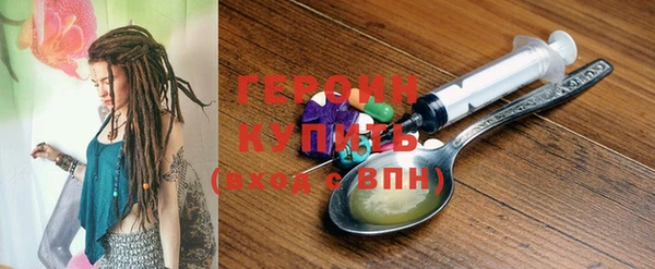 PSILOCYBIN Богородицк