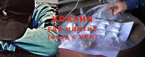 кокаин перу Богданович