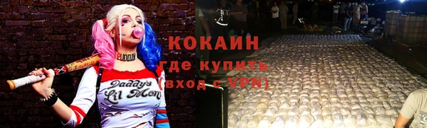 круглые Богородск