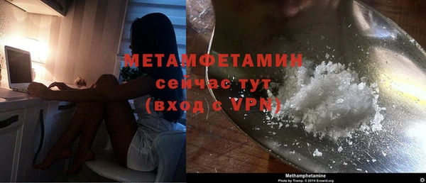 круглые Богородск