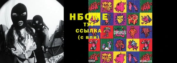 круглые Богородск