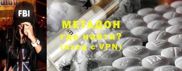 PSILOCYBIN Богородицк