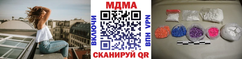 MDMA Molly  мега tor  Сызрань 