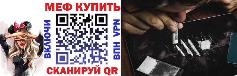что такое Сызрань omg маркетплейс Меф VHQ