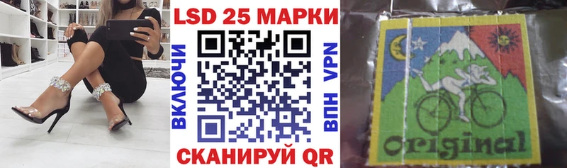 MEGA вход  Сызрань  Марки 25I-NBOMe 1,8мг 