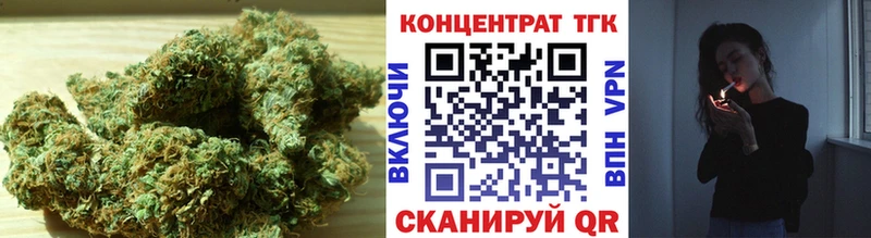 Дистиллят ТГК Wax  купить   Сызрань 